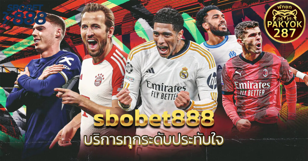 sbobet888