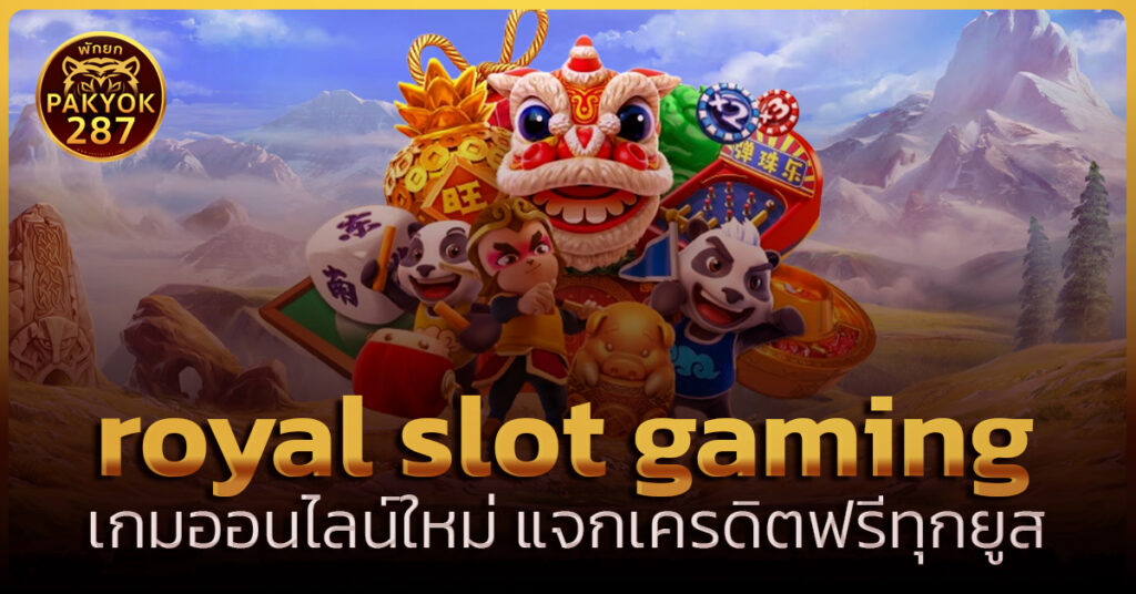 royal slot gaming