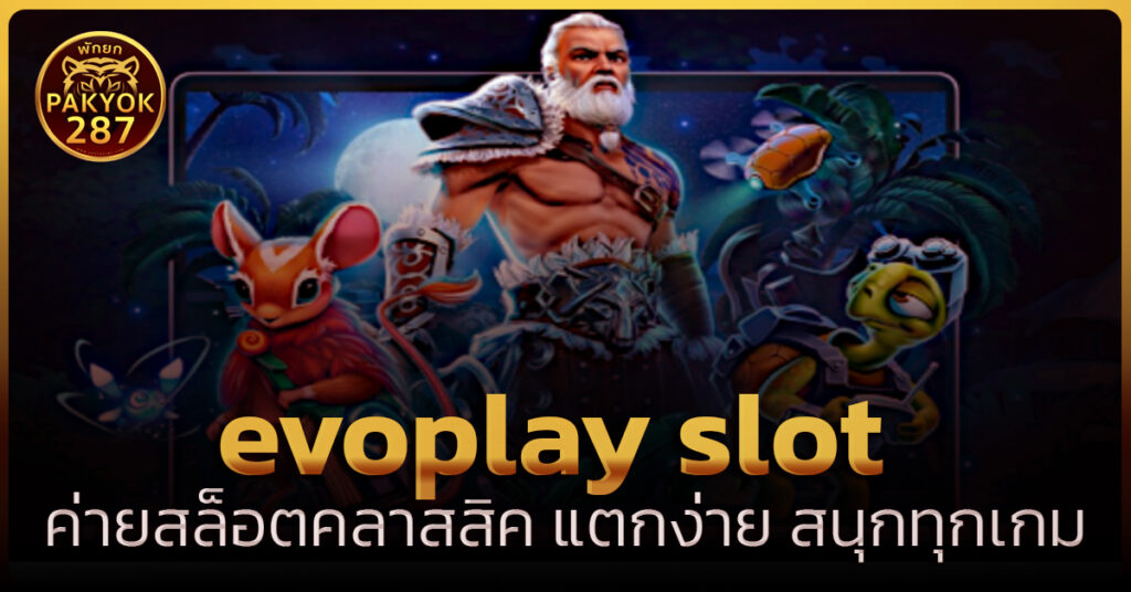 evoplay slot