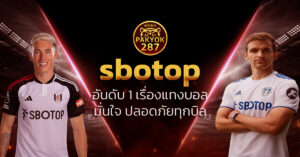 sbotop